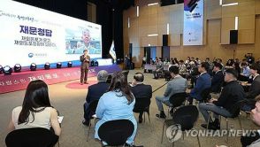 韓国在外同胞庁　ウェルカム・ビジネスセンター新設へ