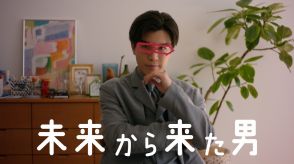 岩田剛典が出演する関西電力の新TVCM放映スタート！“未来から来た男”として登場