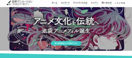 歌手の高橋洋子さん、生成AI画像の使用を理由に音楽イベント出演辞退