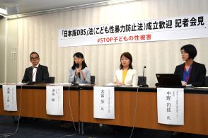 子どもの性被害防ぐ「日本版DBS法」成立も…立ちふさがる3つの“ハードル”