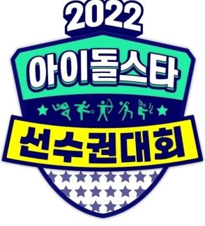 「アイドル陸上大会」2年ぶりに放送決定！8月中に収録へ…様々な種目を検討中