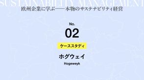 これが介護施設？ オランダ「認知症患者の村」から考える「最期の幸せ」とは