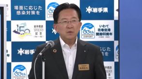 改正地方自治法成立　岩手県の達増知事「指示の場合事前に十分調整を」　非常時に国が自治体への指示権拡大