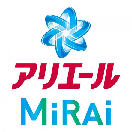 『アリエール』新商品『アリエールMiRAi』を発売　“洗ったあとまで菌予防”の洗濯洗剤