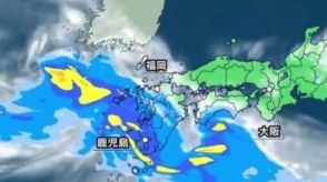 【大雨情報】24時間の降水量「九州南部」で300ミリ予想・「九州北部地方」200ミリ予想　20日夜～21日午前中にかけ大雨災害発生の危険度『急激に高まる』可能性が【雨と雲のシミュレーション・最新気象情報】