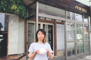 イタリアン＋和食の総菜用意　伊料理店で働いた堀田さん、富山県の射水市小杉で２７日開店