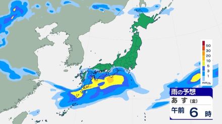 【大雨情報】「線状降水帯」が宮崎・鹿児島に発生のおそれ　21日午前にかけ九州で大雨　24時間で最大「300ミリ」予想　土砂災害や河川の増水などに警戒