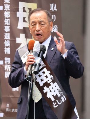 都知事選告示で田母神氏が第一声　「災害に強い東京を作りたい」