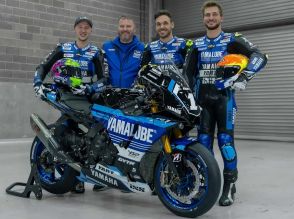 「YART」鈴鹿8耐への布陣発表！ 特別カラーのYZF-R1で念願の表彰台を狙う