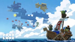 モバイル向けカジュアル海洋冒険譚RPG『パンドランド』が6月24日にApp Store、Google Playにてリリース決定。『ポケモン』の開発を手がけるゲームフリークと『ジャンプチ ヒーローズ』開発のワンダープラネットが共同開発した作品