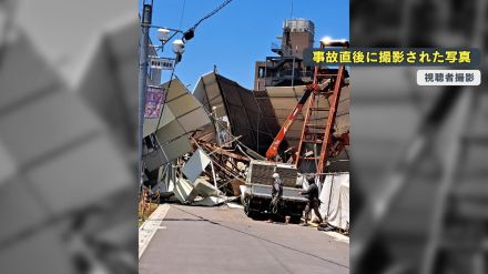 “地震のような揺れ”駅前ビル解体現場で突如崩落　電柱が折れ隣の駐輪場建物に穴も…急ピッチ作業が原因か?