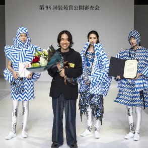 第98回「装苑賞」　大阪文化服装学院の岩野蓮祐さんがグランプリを受賞