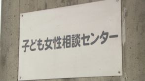 配偶者からのDV相談件数が過去最多に　身体的暴力が最多604件　香川