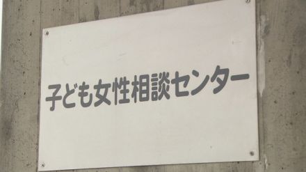 配偶者からのDV相談件数が過去最多に　身体的暴力が最多604件　香川