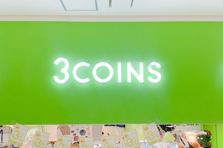 【3coins】550円以下とは思えないオシャレさ！一度使ったら手放せない「優秀キッチングッズ」3選