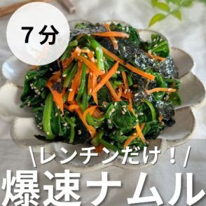 野菜嫌いの小４男児が完食する“ほうれん草おかず”に240万再生「その発想なかった！」「リピです」