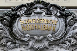 スイス中銀、0.25％追加利下げ　2会合連続