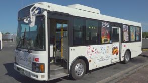【運行】「アニメージュとジブリ展」7月開幕を前に開催地岩手県花巻市でラッピングバス　