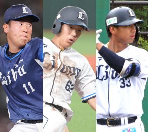 【西武】フレッシュ球宴に上田大河投手、滝沢夏央内野手、古川雄大外野手が選出