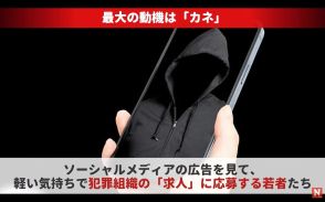 10代の逮捕者続出....若者を惑わす「密入国ビジネス」組織の手口とは？【アニメで解説】