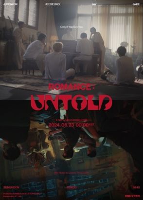 ENHYPEN、2ndフルアルバム「ROMANCE : UNTOLD」シネマポスターを公開…イ・チュンヒョン監督が演出