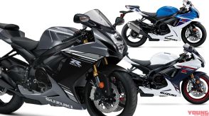 生きとったんかワレ！ スズキ「GSX-R750」「GSX-R600」の2025年モデルが登場!!【海外】