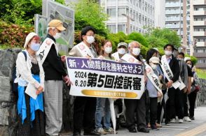 生活保護減額訴訟で原告が陳述「当たり前に生きる権利を」　札幌高裁
