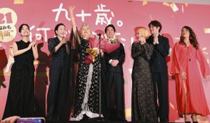 90歳・草笛光子へ原作者の100歳・佐藤愛子さんから手紙「まだまだお若い」　主演映画・祝公開前日祭舞台あいさつ