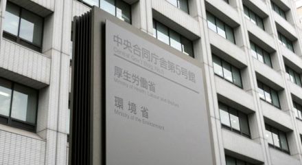 帯状疱疹ワクチン、定期接種化の方針　厚労省専門委「科学的に妥当」