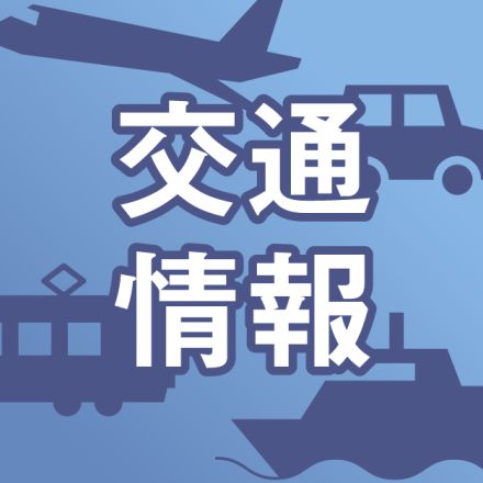 【速報】ＪＲ日豊線 鹿児島－隼人　大雨で終日運転見合わせ
