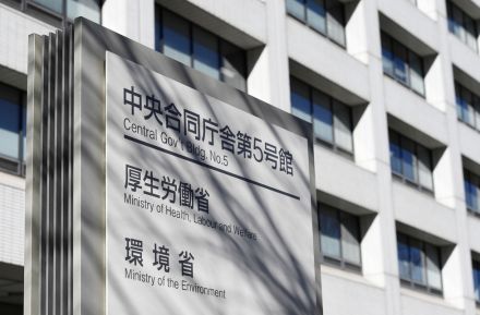 厚労省、カスハラ資料を削除　「高齢者差別」と抗議受け