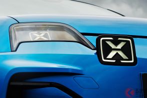 全長4m切りの新型「5ドアスポーツカー」世界初公開！ 「斬新“X型”ライト」×旧車デザインがカッコイイ！ 伝説の“5 TURBO”風「A290」仏で発表