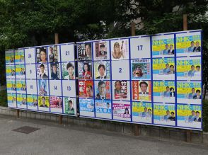 【東京都知事選】候補者は過去最多の56人！波乱含み＆前代未聞の首都決戦
