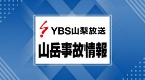 西沢渓谷で69歳男性が大けが 遊歩道で転倒し動けず 警察や消防が救助 山梨県