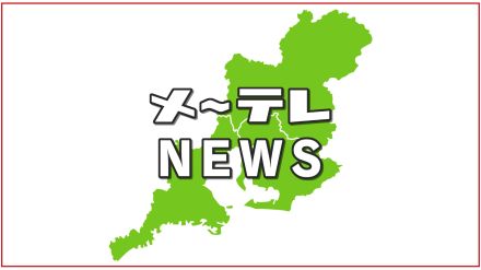 【速報】愛知県東部で最大震度3の地震　名古屋でも震度2を観測、津波無し