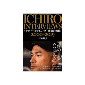 「愛知県出身」の男性芸能人タレントパワーランキング！　2位は「山田裕貴」、1位は？