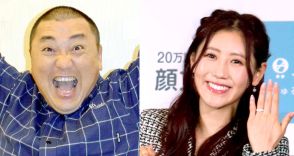 第一子出産予定の西野未姫、夫・山本圭壱の懐具合を心配「５６歳って、ローン通ります？」