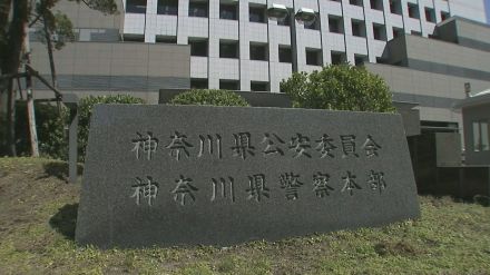 不同意わいせつ事件で20代男性を誤認逮捕　防犯カメラなどの捜査でデータを取り違えたことが原因　神奈川県警