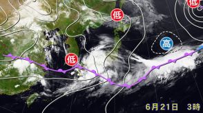 21日（金）午前中にかけて九州南部は大雨に警戒　西日本～関東は広く雨