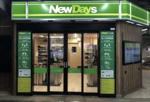 NewDays、初の「商品スキャンレス決済」店舗　飯田橋の店舗をリニューアル、8割の省人化を見込む