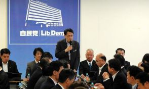 具体性欠く政府の財政健全化目標　裏金問題のあおりで議論深まらず