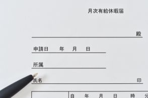 【ビジネスの極意】有給消化とは？｜有給休暇の期限、消化しない場合の罰則を解説