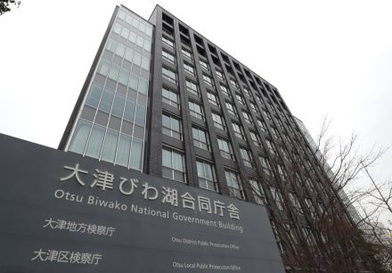 【速報】大津保護司殺害容疑の男鑑定留置へ　大津地検、精神状態見極め必要と判断