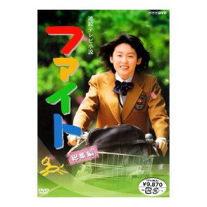 【NHK連続テレビ小説】名作だと思う「2000年代の朝ドラ」ランキング！　2位は「ちゅらさん」、1位は？