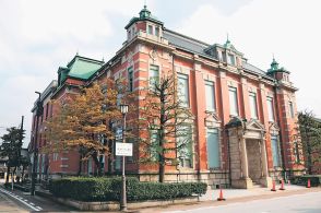 「赤れんが」富山銀行旧本店、利活用事業者年内に決定　高岡市議会一般質問