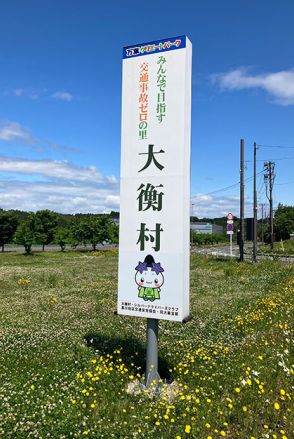 【宮城県・大衡村】「消滅」の危機から「自立持続」へ躍進した謎の村の正体