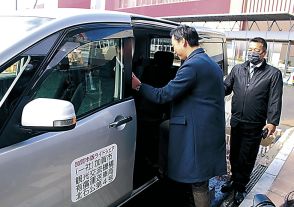 ライドシェア21日開始　金沢と近郊、自家用車で有料送迎