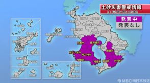 薩摩川内市など土砂災害警戒情報が解除　引き続き土砂災害などに厳重警戒を　鹿児島