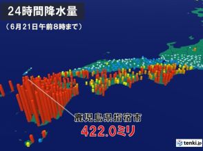 鹿児島県で記録的な大雨　24時間雨量400ミリ超え　土砂災害に厳重警戒