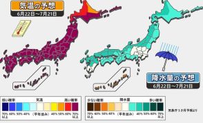 【1か月予報】高温傾向で蒸し暑い